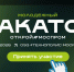 Молодежный хакатон «Открой#Моспром» – всероссийское соревнование для студентов и специалистов - РГАИС