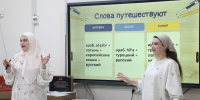 Арабизмы как мост между культурами: взаимодействие русского и арабского языков обсуждалось на мероприятиях Дней русского языка в Иордании - ЧГПУ