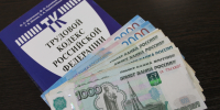 Директор одного из предприятий Кирова подозревается в невыплате заработной платы - Следственный комитет