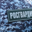 Митрополит Саранский и Мордовский Зиновий на встрече с сотрудниками Управления Росгвардии по Республике Мордовия - Саранская епархия
