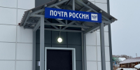 На Камчатке существенно ликвидировали задержки доставки почты в северные районы - Правительство Камчатского края