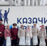 "Казачий круг" в Омске - Комитет культуры и искусства