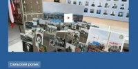 Курян приглашают присоединиться к  онлайн-голосованию за «Военно-исторические диорамы: история в деталях» - Городские Известия