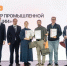 Челябинская область взяла несколько наград федеральной премии «Промышленная робототехника». Автор фото – Айрат Хайриев, Центр развития промышленной робототехники Университета Иннополис - Губернатор Челябинской области