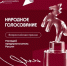 Открыто народное голосование за номинантов премии «Молодой предприниматель России» - Всеволожский район