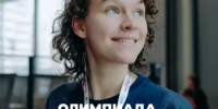 Продолжается регистрация на X сезон олимпиады «Я – профессионал»  - Министерство молодёжной политики