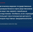 Замаскированное предпринимательство - Иссинский район