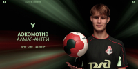 Анонс 26 тура Юношеской Футбольной Лиги - ФК Локомотив