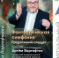 Фантастическая симфония - Новолялинская ЦБС