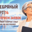 В Якутии пройдёт бесплатная образовательная программа для начинающих предпринимателей старше 50 лет - Правительство Республики Саха (Якутия)