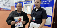 JPG Файл - УМВД Астраханской области
