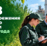 Инспекторами Минэкологии РТ объявлено более 1000 предостережений за 9 месяцев 2026 года - Министерство экологии