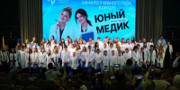 В Тверском медуниверситете открылась школа «Юный медик» - Газета Вся Тверь