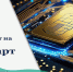 Самозапрет на получение SIM-карт: от чего он защитит и как оформить - Министерство финансов КБР