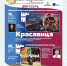 В ОДК «Пролетарка» пройдут просмотры фильмов из программы фестиваля «КиноВЕЧЕ» - Газета Вся Тверь