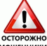 Осторожно, мошенники: памятка по профилактике и предупреждению мошенничества!. - Брасовский муниципальный район