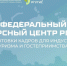 внимание! Представители регионального турбизнеса могут бесплатно пройти обучение по программам повышения квалификации - фото - 2 - Министерство культуры и туризма