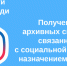 возможность получения услуги через Единый портал государственных и муниципальных услуг - фото - 1 - Министерство культуры и туризма