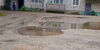 Скрин видео  «Заря Припечорья» - Syktyvkar.1istochnik.Ru
