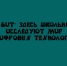 На цифровых площадках «IT-бит» школьники погружаются в мир технологий - Народное слово