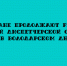 Липчане помогают приводить в порядок Единую диспетчерскую службу в Володарском (ДНР) - Народное слово