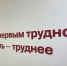 Региональная конференция проекта «Первый студенческий» - ИМСИТ