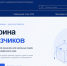 «Витрина заказчиков» объединит крупные предприятия и технологические компании Приморья - Администрация Приморского края