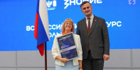 Два учреждения образования Удмуртии выиграли Всероссийский конкурс школьных музеев - Министерство образования и науки