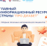 Сахарный диабет: знать, чтобы действовать - МинЗдрав