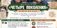 Приближается прекрасный праздник – День отца! - Администрация Советского района