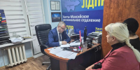 Депутат Думы ХМАО-Югры Виктор Сысун провел прием граждан по личным вопросам в Сургуте - ЛДПР