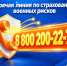 Уважаемые субъекты хозяйствования, осуществляющие деятельность на территории городского округа муниципальное образование городской округ город Первомайск - Город Первомайск