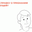 Справка о признании семьи малоимущей: как получить? - Мирнинский район