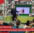 В Пакино прошла викторина «Национальные костюмы России» - Районная библиотека