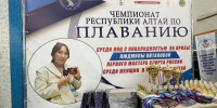 В Республике Алтай прошел чемпионат по плаванию среди лиц с инвалидностью - Правительство Республики