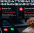 JPG Файл - УМВД Псковской области