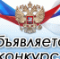 Информационное сообщение - Город Буй