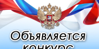 Информационное сообщение - Город Буй