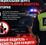 JPG Файл - УМВД Псковской области