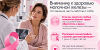 2cancermama - Госпиталь для ветеранов войн