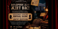Якшур-Бодьинский РДК открывает новый творческий сезон🔥  - Информационно-культурный центр