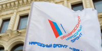 Народный фронт направил пострадавшим от паводков в Дагестане более 46 млн рублей - Газета Молодежь Дагестана