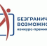 Логотип конкурса - UstLabInfo.Ru