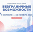 dbd749eb-06ad-49db-818f-3a79d6a234a9 - Газета Вперед