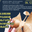 «Традиции народной культуры на кончиках пальцев» - Центр традиционной народной культуры