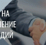 Отбор получателей субсидии по компенсации выпадающих доходов! - Аяно-Майский район