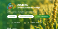 Screenshot_20261013_100929.png - Управление промышленности