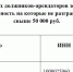 1 - Прионежский муниципальный район