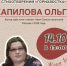 Встреча с автором - Управление культуры