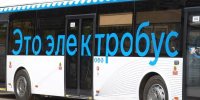 В Махачкале тестируют новый электробус - Эльбрус.Пресс